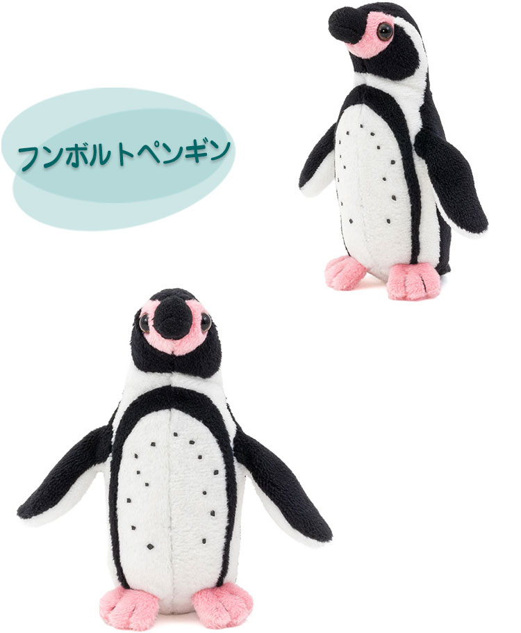 マグネット マスコット フンボルトペンギン│動物 カロラータ 