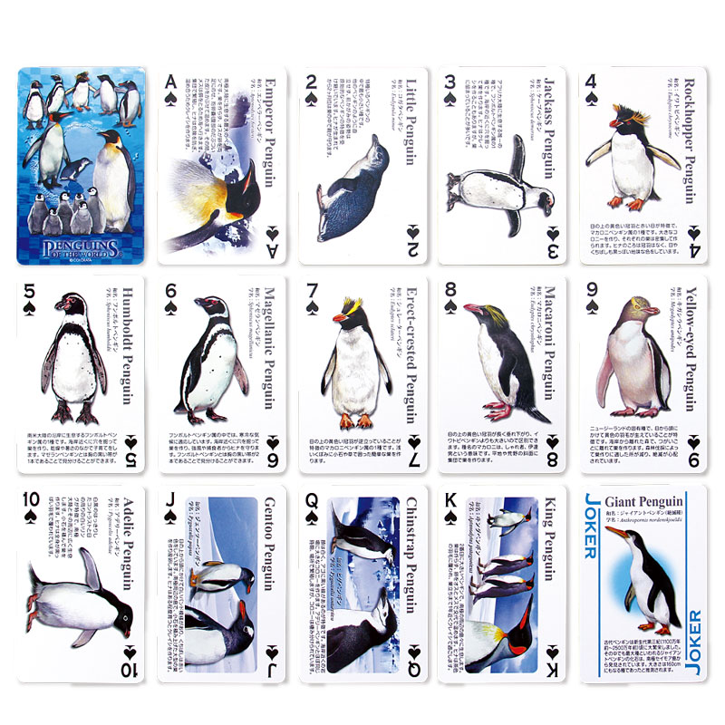 動物 生物 リアル ペンギン トランプ カロラータ オンラインショップ